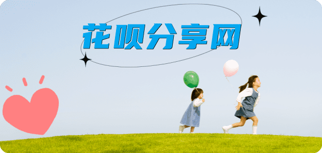 酒泉刷卡信用卡接单平台☀️诚信信用卡24小时在线靠谱商家推荐